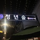 떡퍼맨&걸
