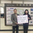 강천 이미지
