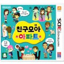 오사카 워킹홀리데이 임상현부동산 입주후기
