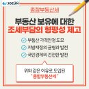 회계법인조은 이미지