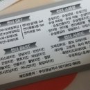 썬더치킨(동주대점) 이미지