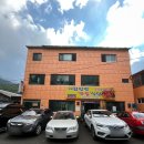 예치민박 이미지