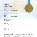 수지파크푸르지오 | [수지파크푸르지오] 무타공벽걸이TV 설치, 튼튼하네요!
