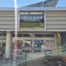 완사소문난옛날피순대 - 양산시 금산3길 17 | [사천맛집] 완사역 소문난 옛날 피순대 국밥