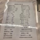 심양냉면 | 강남 양꼬치 진짜 중국 감성 2018심양양꼬치 강남점 방문기