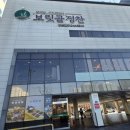 보릿골로 이미지