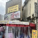 세상에이런꽈배기