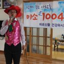 연하1리 경로당 이미지