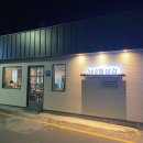 369@돌삼겹 이미지