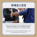 법무법인테오인천사무소 이미지