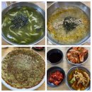 씨유제주광평중길점 | 제주도 맛집 현지인 맛집 한림칼국수 제주공항점