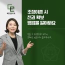 함안 법률사무소 이미지