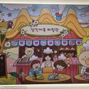 삼진어묵당 | 영도 삼진어묵 본점 체험관 주차 예약 전시관