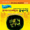 미사랑임실치즈피자 이미지
