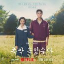 저는 돈을 벌고 싶은게 아니라