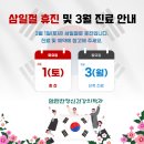 맘편한정신건강의학과의원 이미지