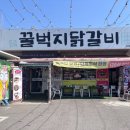 청춘꿀벅지닭갈비 - 파주시 시청로 14 | 인원수만큼 닭갈비 주문 시 치킨을 서비스로 주는 영종도 하늘도시 구읍뱃터 맛집 청춘꿀벅지닭갈비 영종도