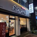 소림마라 사천점 이미지