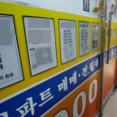 KB공인중개사사무소 이미지