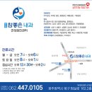 두암참좋은내과의원 네이버블로그