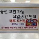 국민은행 광주지점 이미지