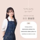 이화색채마음 | 누가 가르치느냐가 가장 중요합니다' 예고부터 이화여대 대학원 출신 아뜰리에 도화 미술 원장님 소개...