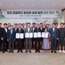 농업회사법인 충남로컬푸드 뉴스1