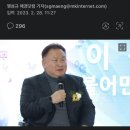 이상민 “이탈표 20% 빙산의 일각…물밑 얼음덩어리 더 클 것” 이미지