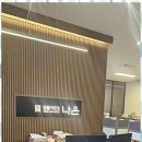 법률사무소희망