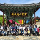 40계단문화관 동아리실2 | 목요철학 통도사,황룡사역사관 문화탐방 후기