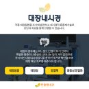 민들레내과의원 이미지