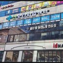 경기보건안마원 이미지