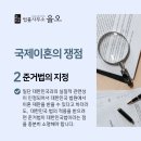 변호사이정기법률사무소 - 서초구 법원로1길 16 | 변호사이정기법률사무소