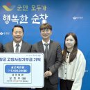 남미회관 이미지