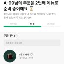 30대학일상 2026 시각디자인 산업기사 필기 후기 용산 철도고등학교