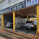 영 튜닝카 이미지