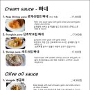 파스타예요 종로점 이미지