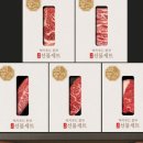 럭키한우