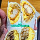 그린스미스&에그존 이미지
