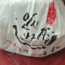 인생 아구찜 이미지