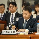 박영진의원 이미지