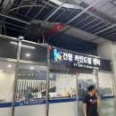 건영카인드림센터