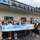 남해군먹거리통합지원센터 이미지