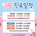 24시 고덕동물의료센터 이미지