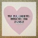 꿈이있는 | 탄력 있는 복근, 꿈이 아니에요! 영등포피부관리 뱃살 집중 공략 후기요!