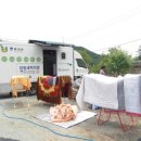 용산4리 Daum카페