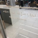 송민 헤어
