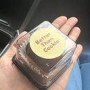 베러댄쿠키 이미지