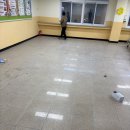 용암초교 | 먼지먹는 하마 [학교 ,교육기관, 관공서, 공공기관 바닥코팅 작업 및 청소 ] 후기