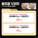 브이에스라인의원 이미지